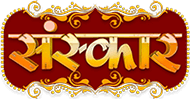 Sanskar coupons and offers