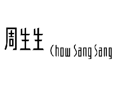 Chow Sang Sang coupons and offers