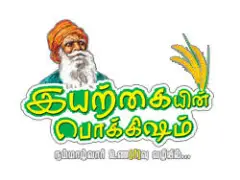 Iyarkkayin Pokkisham coupons and offers